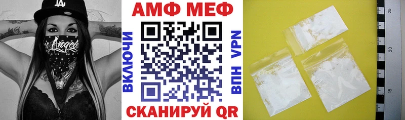 АМФ Premium  закладка  маркетплейс какой сайт  Разумное 