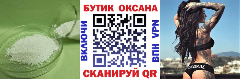 mega онион  Разумное  Бутират бутандиол  купить  