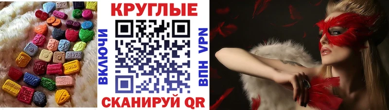 Экстази Philipp Plein ОМГ ОМГ сайт Разумное хочу