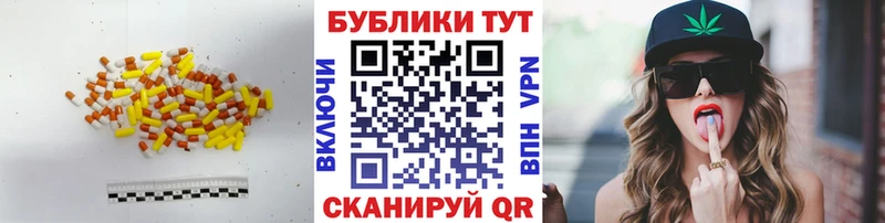 Ecstasy круглые Разумное