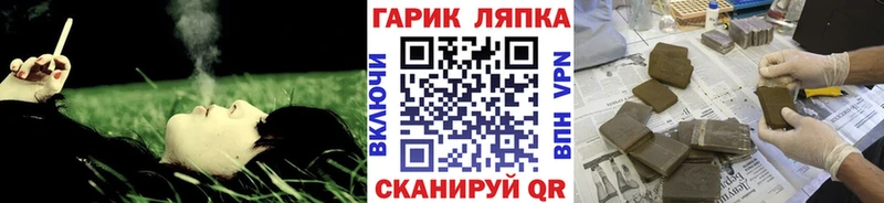 ГАШИШ хэш  цены   Разумное 