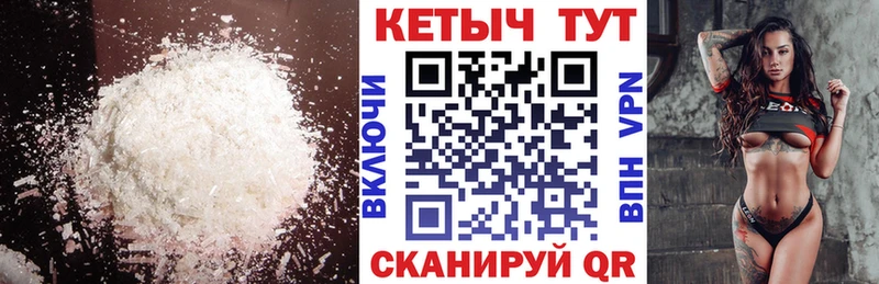 Кетамин VHQ  цена   Разумное 