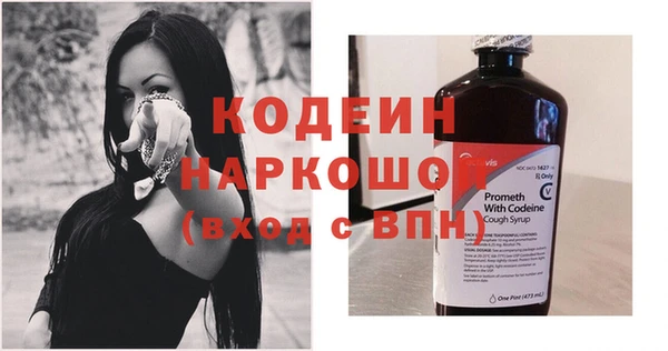 ECSTASY Абаза