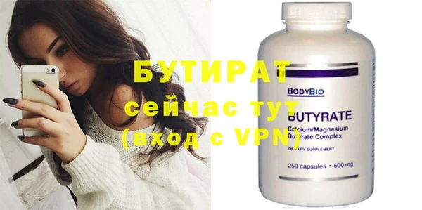 ешки Нефтекумск