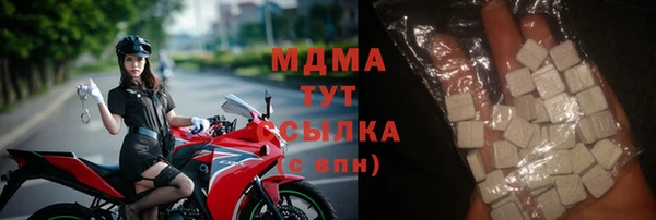 mix Нефтегорск