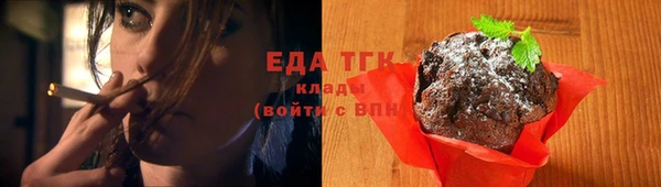 дистиллят марихуана Абдулино