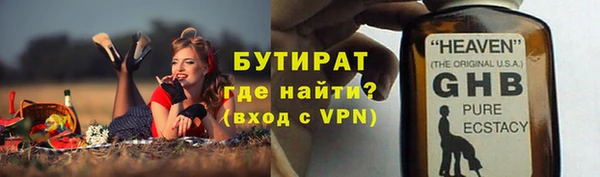 дистиллят марихуана Абдулино