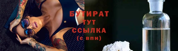 дистиллят марихуана Абдулино