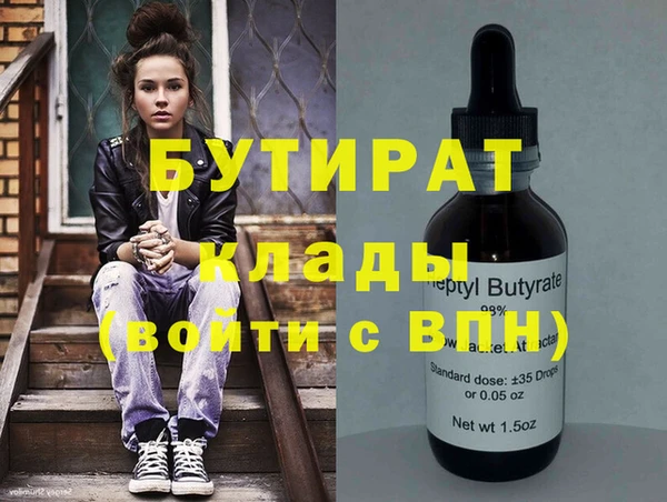мескалин Абинск
