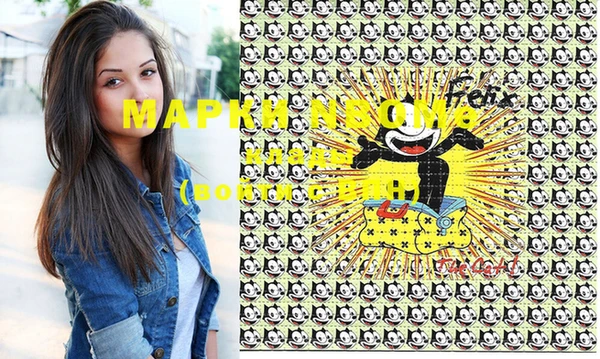 мескалин Абинск