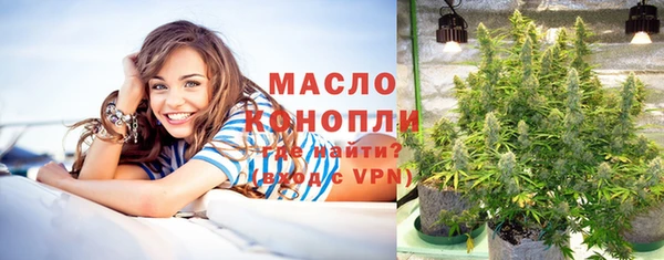 дистиллят марихуана Абдулино