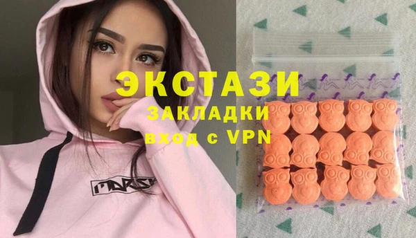 мескалин Абинск
