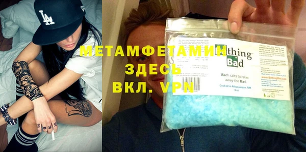 кокаин премиум Алексин