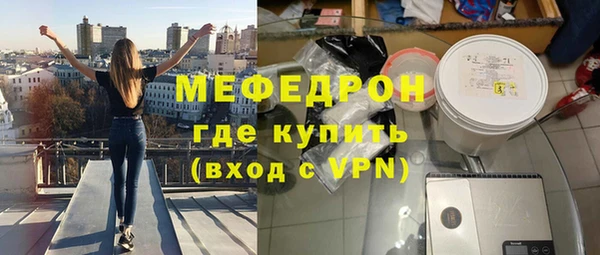 мескалин Абинск