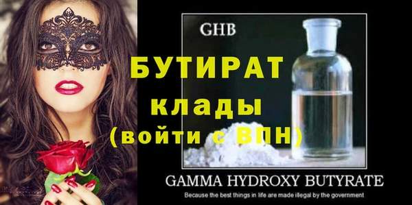 ECSTASY Абаза
