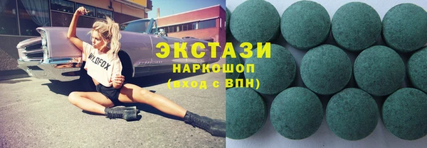 мескалин Абинск