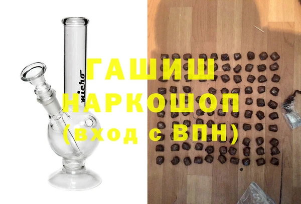 ECSTASY Абаза