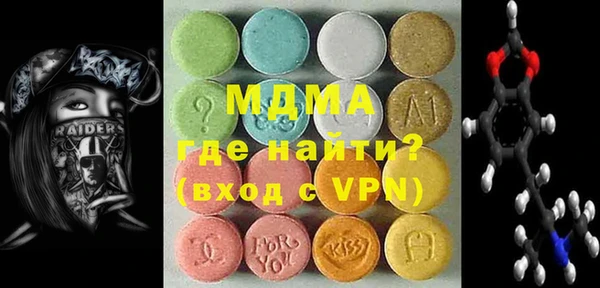дистиллят марихуана Абдулино