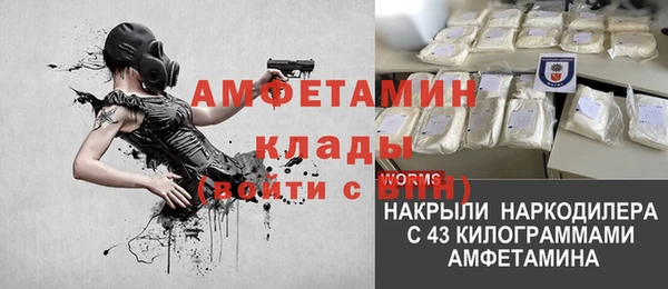 мескалин Абинск