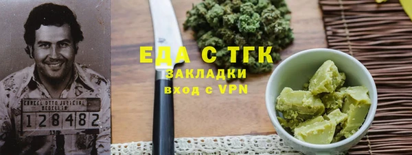 кокаин премиум Алексин