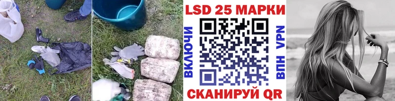 ЛСД экстази кислота  цены наркотик  Разумное 