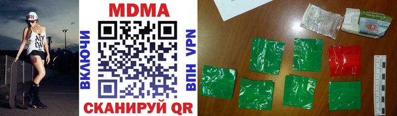 OMG ссылка  Разумное  MDMA молли 