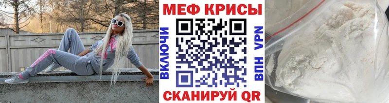 МЯУ-МЯУ VHQ  дарнет шоп  Разумное 