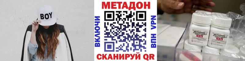 МЕТАДОН VHQ  купить наркотик  Разумное 