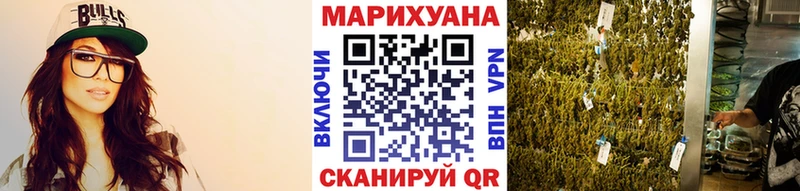 Бошки марихуана Bruce Banner  нарко площадка наркотические препараты  Разумное  KRAKEN ссылка 